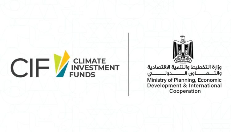 وزارة التخطيط وصندوق الاستثمار في المناخ يختتمان ورشة عمل لبحث خطة الاستثمارات الصناعية الخضراء في مصر