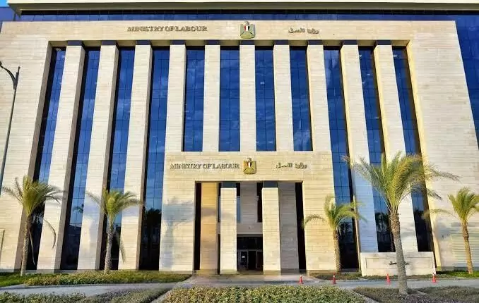 وزارة العمل