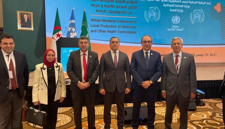 جانب من المؤتمر