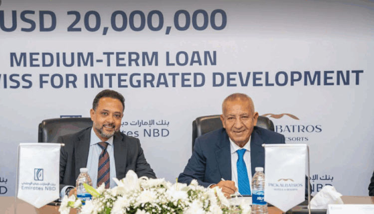 الإمارات دبي الوطني مصر يمنح تسهيلات ائتمانية بقيمة 20 مليون دولار لمجموعة بيك الباتروس