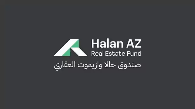إم إن تي-حالا وأزيموت تطلقان صندوق Halan AZ لتوسيع فرص الاستثمار أمام الأفراد