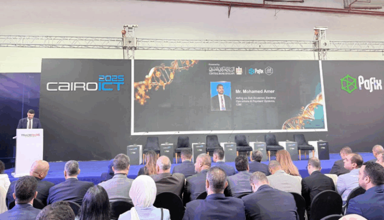 نص كلمة محافظ البنك المركزي المصري خلال فعاليات معرض ومؤتمر PAFIX