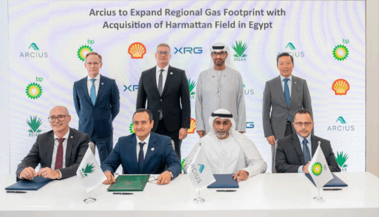 أركيوس تستحوذ على حقل هارماتان المصري من شل وبي بي
