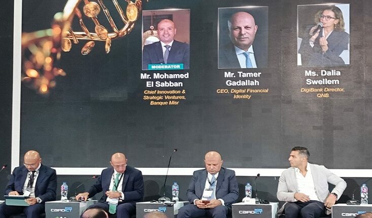 خبراء: الذكاء الاصطناعي يعيد تشكيل القطاع المالي .. الكوادر البشرية محور الثورة الذكية