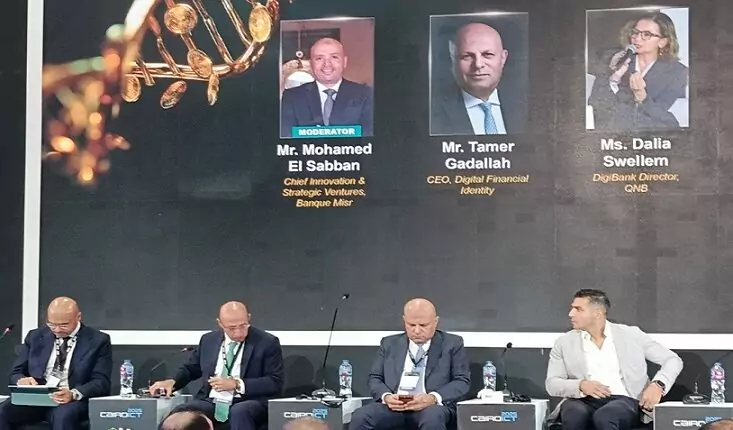 خبراء: الذكاء الاصطناعي يعيد تشكيل القطاع المالي .. الكوادر البشرية محور الثورة الذكية