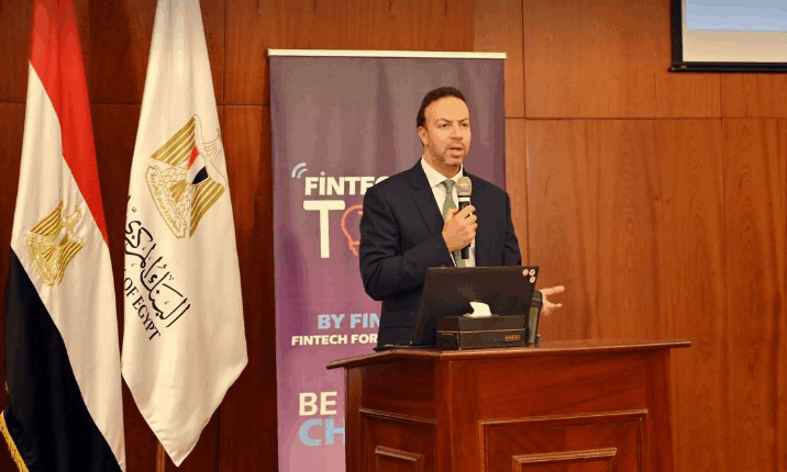 البنك المركزي يطلق النسخة الثالثة من مسابقة "FinTech Got Talent 2025"