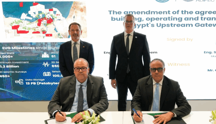 مصر توقع اتفاقيتين لاستكشاف الغاز في شرق المتوسط وتطوير بوابة الاستثمار
