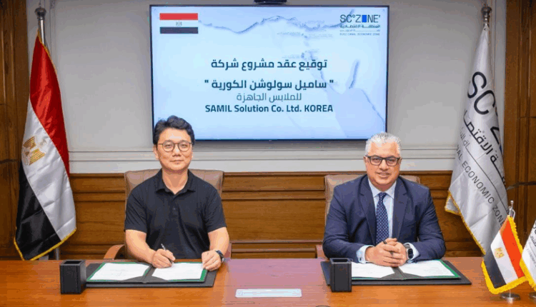 مشروع كوري للملابس الجاهزة في القنطرة غرب باستثمارات 4.49 مليون دولار