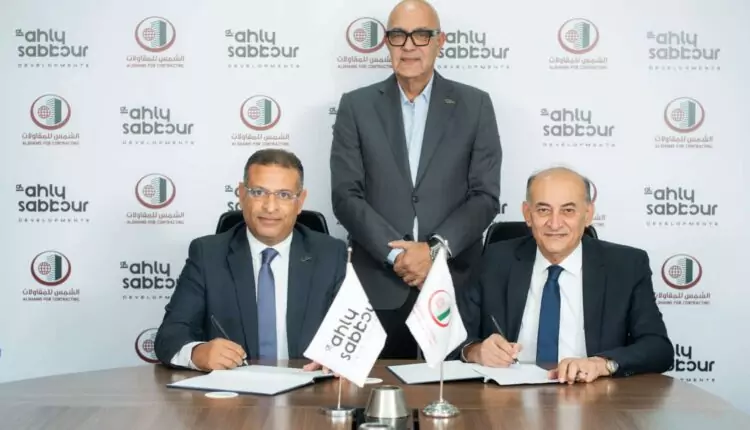 الأهلي صبور تتعاقد مع الشمس للمقاولات لتنفيذ أعمال إنشاءات باستثمارات 3 مليار جنيه