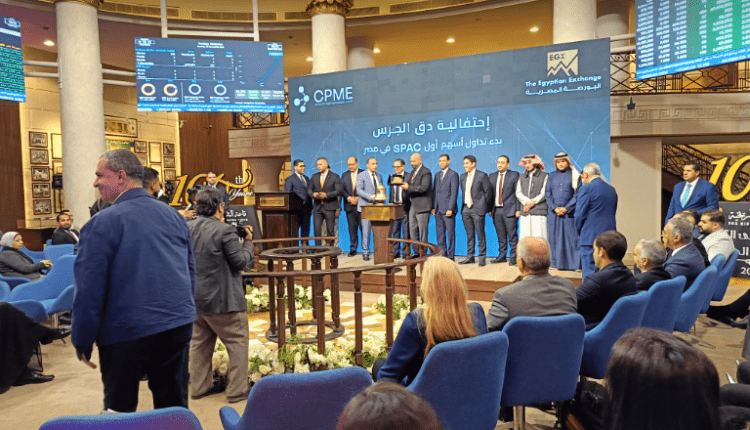 د. إسلام عزام: بدء تداول أول شركة SPAC يعكس تطور الأدوات المتاحة أمام المستثمرين