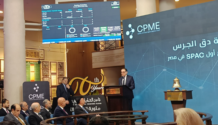 ماجد شوقي: كاتليست تستعد لإطلاق أول نموذج لمسئول علاقات مستثمرين يعتمد على الذكاء الاصطناعي