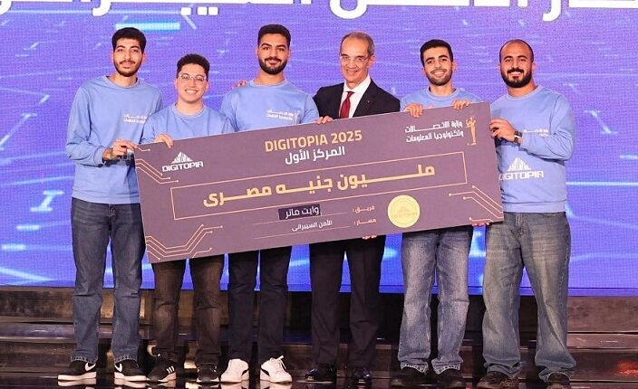 وزير الاتصالات وتكنولوجيا المعلومات يشهد ختام النسخة الأولى لمسابقة "ديجيتوبيا" "DIGITOPIA"