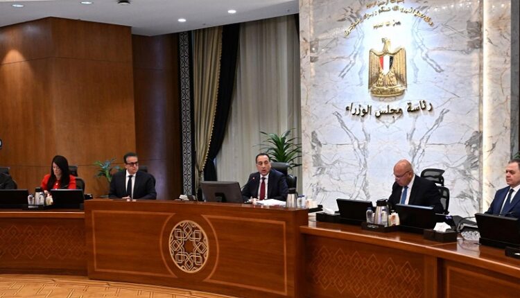 الحكومة تنشئ هيئة اقتصادية مستقلة لإدارة منطقة جرجوب بمطروح