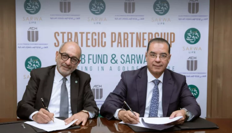 ثروة حياة تبرم شراكة استراتيجية مع الأهلي لإدارة الاستثمارات وإيفولف لشراء وثائق صندوق" دهب"