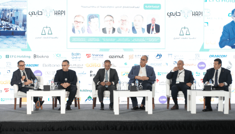 خلال فعاليات مؤتمر حابي: الاختيار الأهم للقطاع الخاص التخارج أم عدالة المنافسة؟