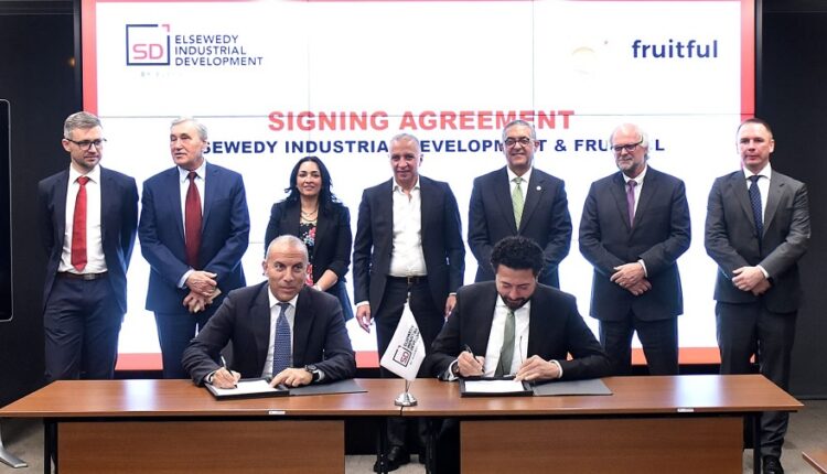 السويدي للتنمية الصناعية توقع عقد بيع أرض مع Fruitful البولندية لإنشاء مصنع لإنتاج الأغذية