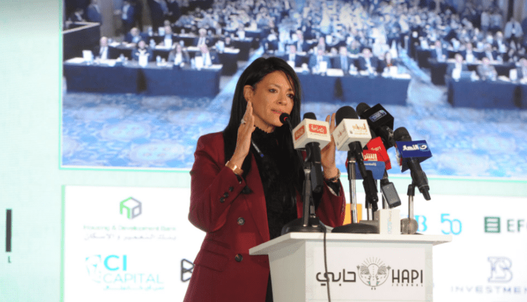 مؤتمر جريدة حابي.. د. رانيا المشاط: عام 2026 سيشهد نقلة للاقتصاد المصري