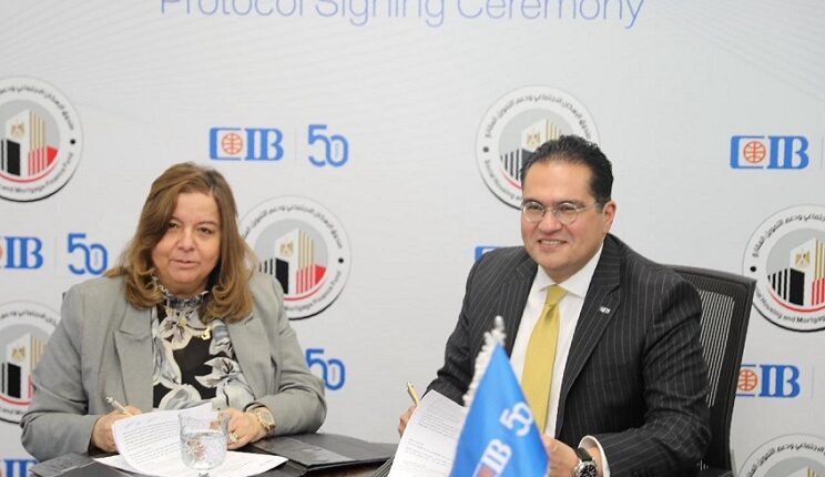 تعاون بين "CIB" وصندوق الإسكان الاجتماعي لزيادة مبلغ التمويل العقاري إلى 12 مليار جنيه