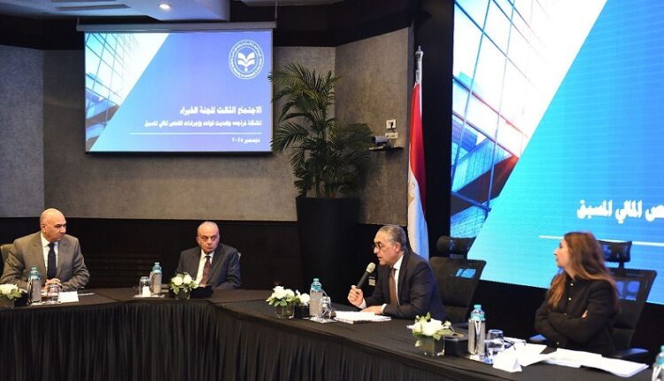 هيئة الاستثمار تعتمد الإطار الفني والتنظيمي المحدث للتقييم والفحص المالي