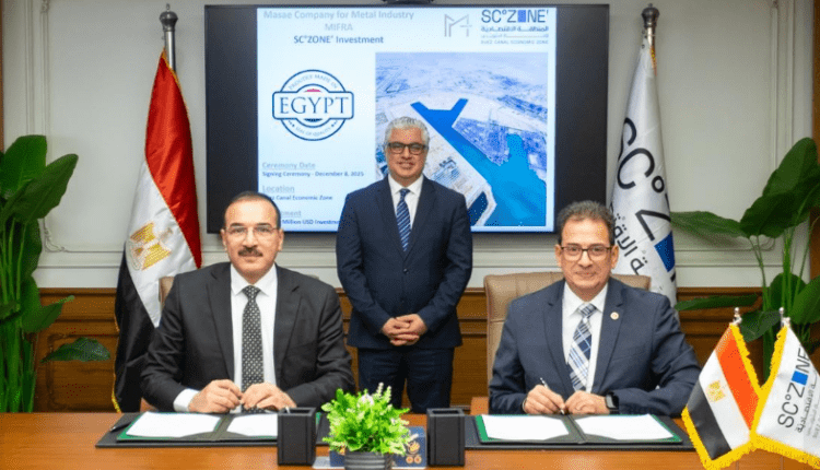 مشروع للصناعات المعدنية في السخنة باستثمارات تتخطى 7 ملايين دولار