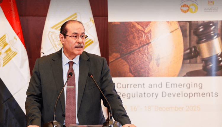 البنك المركزي يستضيف ندوة عن التطورات الرقابية الحالية والناشئة