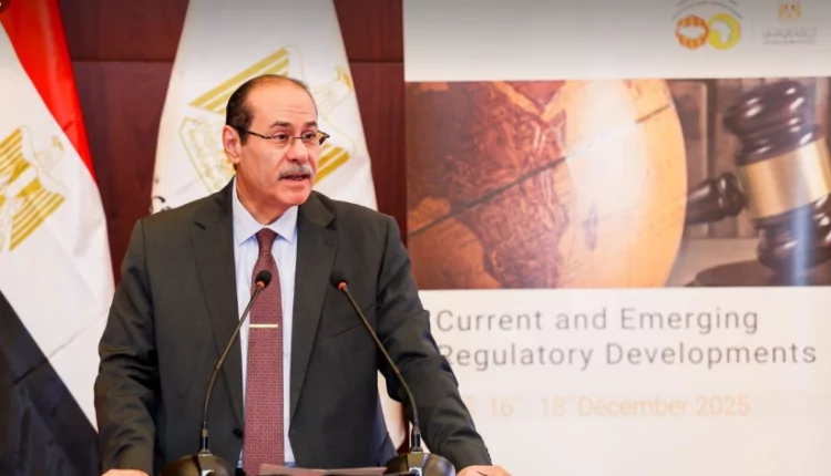 البنك المركزي يستضيف ندوة عن التطورات الرقابية الحالية والناشئة