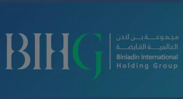 السعودية تستحوذ على 86% من مجموعة بن لادن بعد تسوية الديون