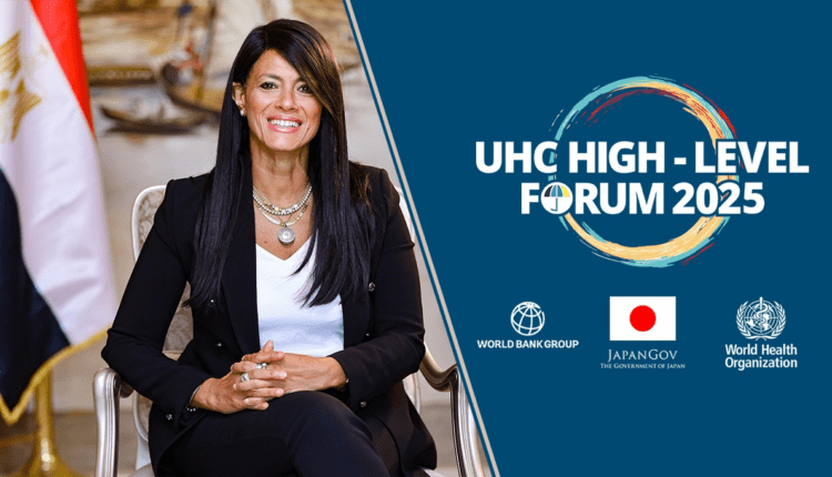 وزيرة التخطيط تترأس وفد مصر بالمنتدى رفيع المستوى للتأمين الصحي الشامل بطوكيو