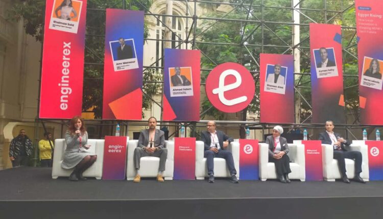 قيادات كبرى الشركات يشاركون في Engineerex Summit بالقاهرة ديسمبر 2025