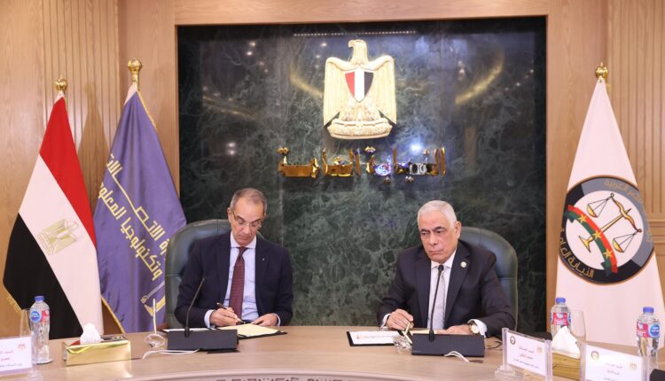 بروتوكول تعاون بين وزارة الاتصالات والنيابة العامة لتنفيذ 10 مشروعات للتحول الرقمي