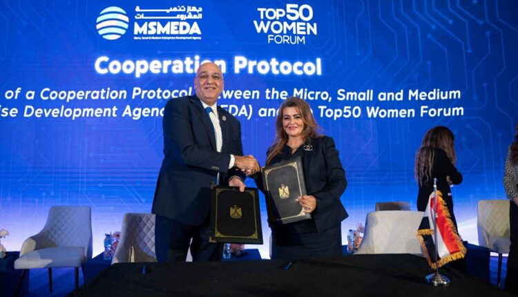 شراكة بين تنمية المشروعات ومنتدى الخمسين لتعزيز الابتكار وإتاحة فرص العمل