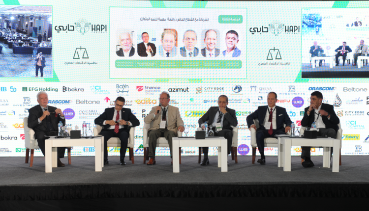 خلال ثالث جلسات مؤتمر حابي: مسائل صعبة وحلول سهلة عن الشراكة مع القطاع الخاص