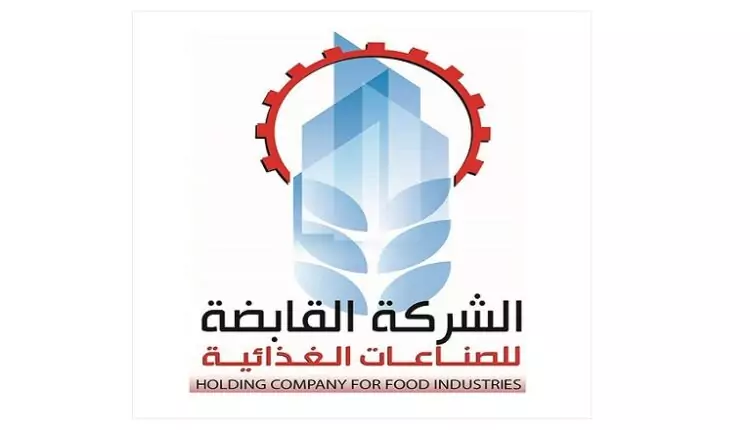 القابضة الغذائية ترفع درجة الاستعداد القصوى قبل عيد الأضحى