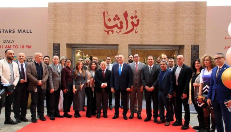 جهاز تنمية المشروعات يمد معرض تراثنا بستي ستارز حتى السبت 20 ديسمبر