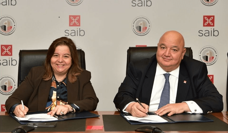 تعاون بين صندوق الإسكان الاجتماعي وبنك SAIB لتوفير تمويلات عقارية بقيمة 1.5 مليار جنيه