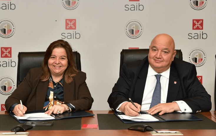 تعاون بين صندوق الإسكان الاجتماعي وبنك SAIB لتوفير تمويلات عقارية بقيمة 1.5 مليار جنيه