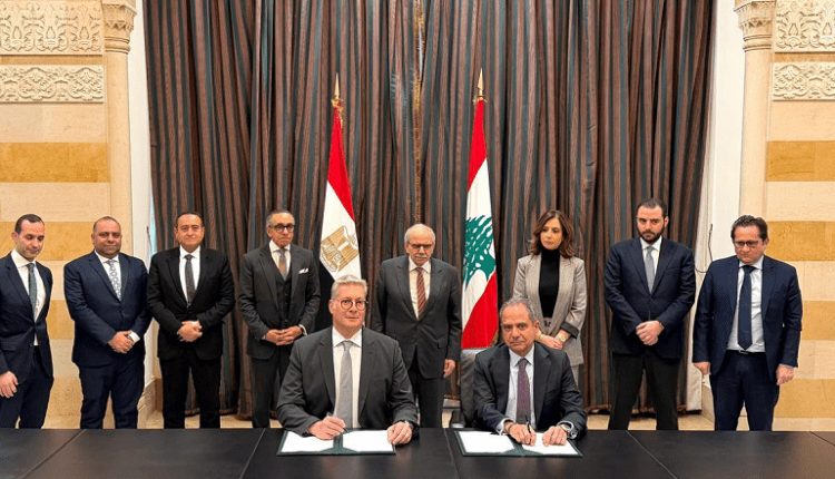 مذكرة تفاهم بين مصر ولبنان لإمداد محطة دير عمار بالغاز الطبيعي