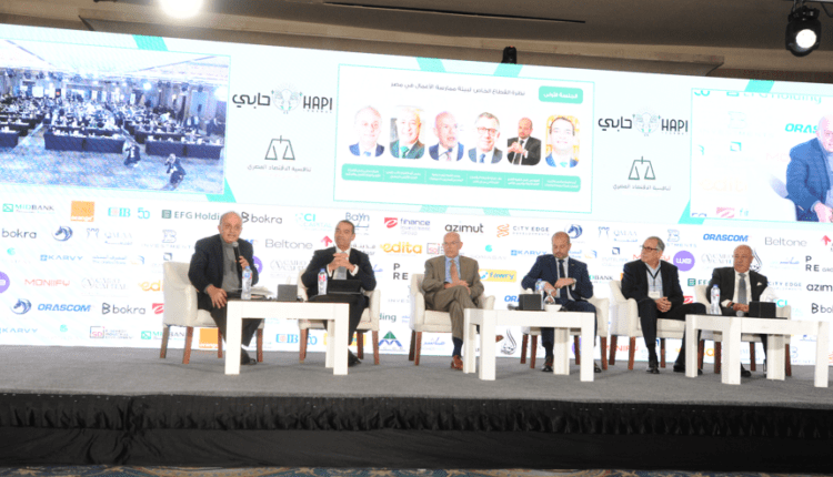 خلال فعاليات مؤتمر حابي: جلسة تزرع التفاؤل وتضع يدها على توصيات جوهرية