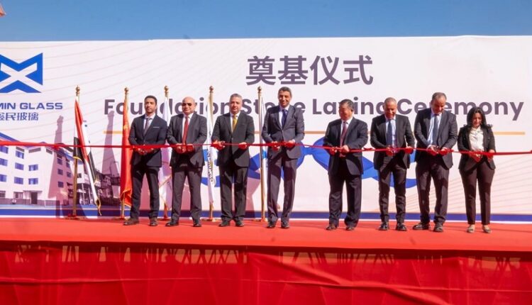 وضع حجر أساس مصنع صيني للزجاج في السخنة باستثمارات 70 مليون دولار