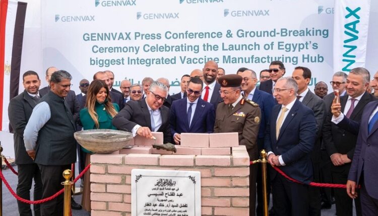 وضع حجر أساس مصنع "جينفاكس" للقاحات والأدوية في السخنة باستثمارات 150 مليون دولار