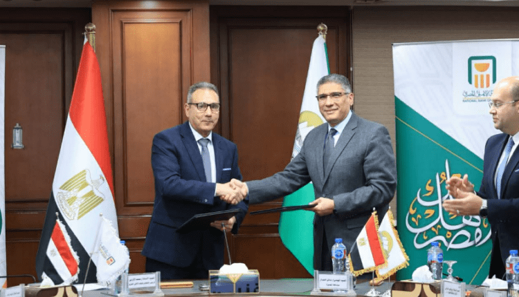 البنك الأهلي ومحافظة الجيزة يوقعان بروتوكول تعاون لتمكين المشروعات الصغيرة والمتوسطة