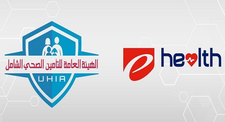 مصر تطلق منصة رقمية متكاملة لتحليل وحوكمة إيرادات التأمين الصحي الشامل