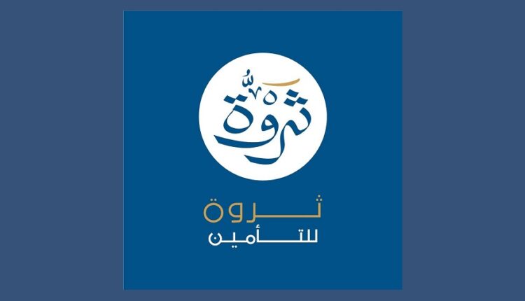 ثروة للتأمين تطلق وثيقة «سند الملكية العقارية» لتعزيز ثقة الاستثمارات الأجنبية