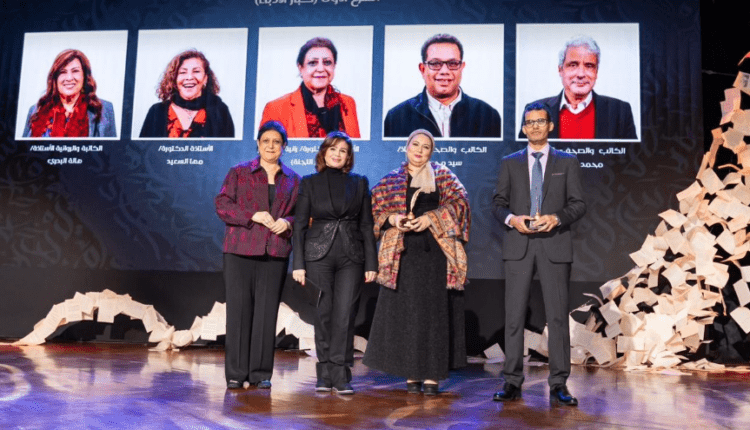 جائزة ساويرس الثقافية تعلن تفاصيل حفل نسختها الحادية والعشرين