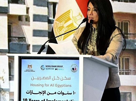 وزيرة التخطيط: مبادرة سكن كل المصريين تعكس تكامل السياسات الاقتصادية والاجتماعية