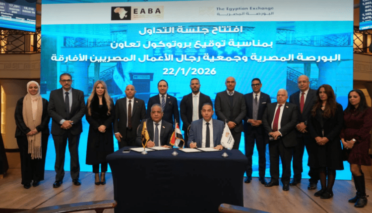 البورصة توقع بروتوكول تعاون مع «رجال الأعمال المصريين الأفارقة» لتبادل الخبرات والترويج لمزايا القيد