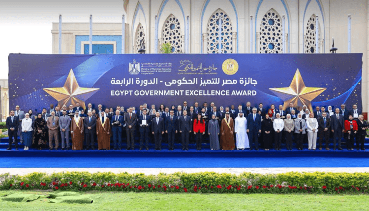 التخطيط تعلن أسماء الفائزين بفئات جائزة مصر للتميز الحكومي في دورتها الرابعة