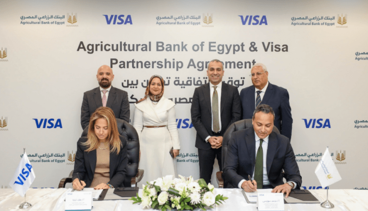 البنك الزراعي يتعاون مع فيزا لتعزيز حلول الدفع الإلكتروني