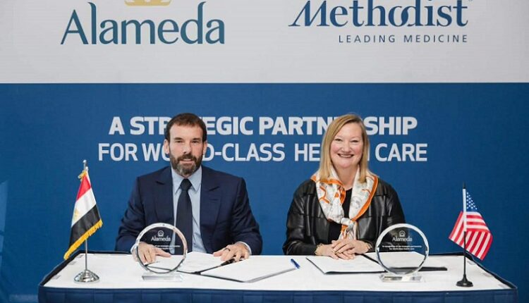 شراكة بين ألاميدا وهيوستن ميثوديست لخدمة القطاع الصحي في مصر