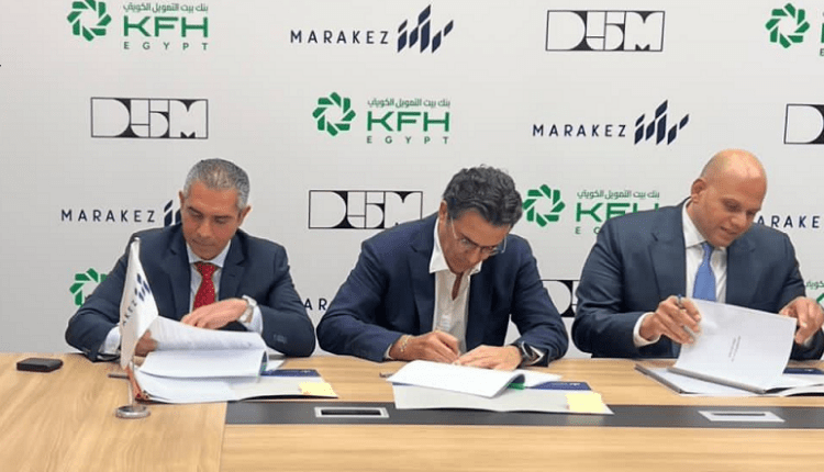 مراكز للتطوير العقاري تحصل على تمويل بقيمة 3 مليارات جنيه من بيت التمويل الكويتي - مصر